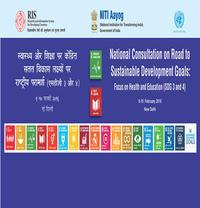 SDG-meeting-Baner